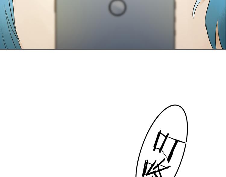 第5话  好运红包（1）(1/3)-第5话