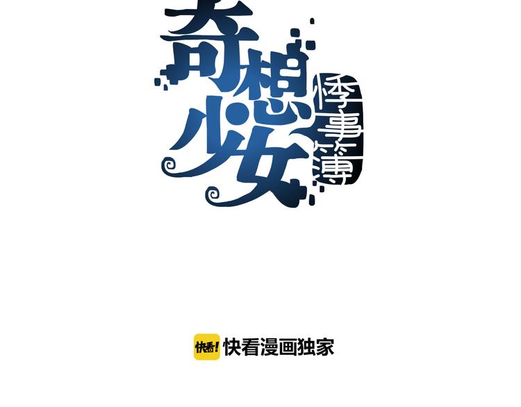 第5话  好运红包（1）(1/3)-第5话