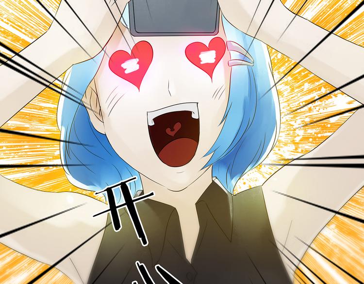 第5话  好运红包（1）(1/3)-第5话