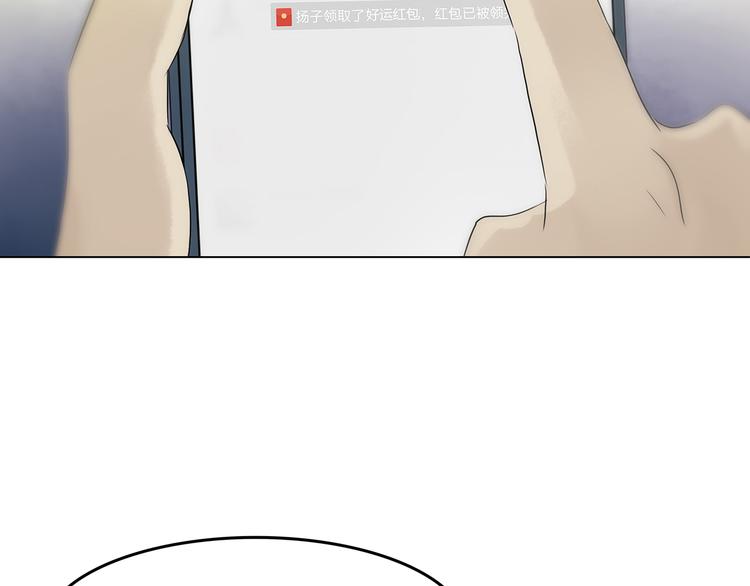 第5话  好运红包（1）(1/3)-第5话