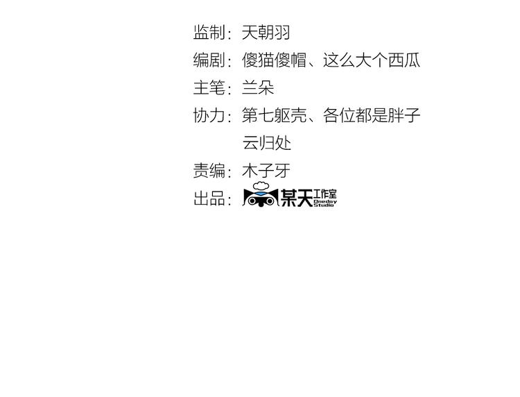 第5话  好运红包（1）(1/3)-第5话