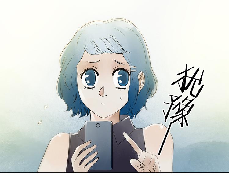 第5话  好运红包（1）(1/3)-第5话