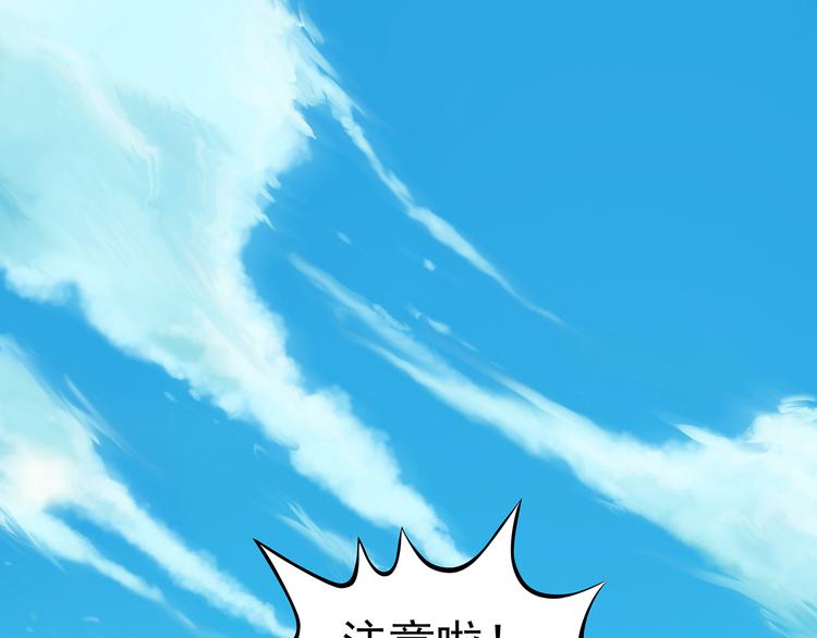 第5话  好运红包（1）(1/3)-第5话