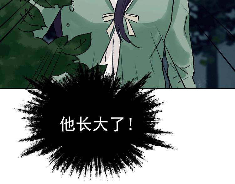 第41话 生长的美少年（二）(1/4)-第41话