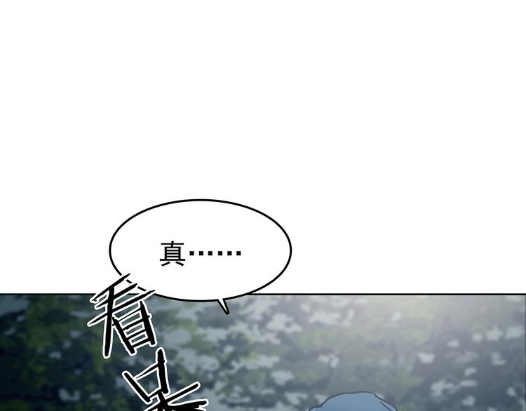 第41话 生长的美少年（二）(1/4)-第41话