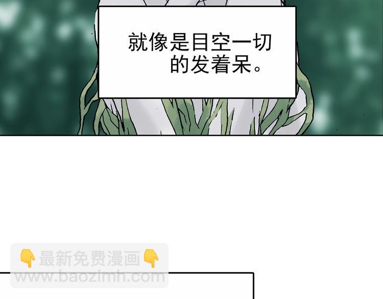 第41话 生长的美少年（二）(1/4)-第41话