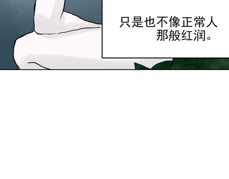 第41话 生长的美少年（二）(1/4)-第41话