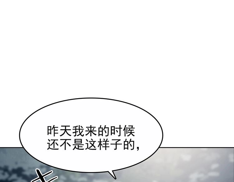 第41话 生长的美少年（二）(1/4)-第41话