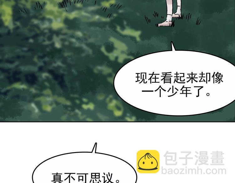 第41话 生长的美少年（二）(1/4)-第41话