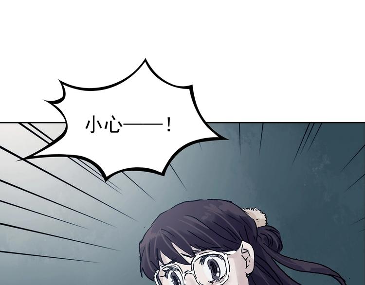 第41话 生长的美少年（二）(1/4)-第41话