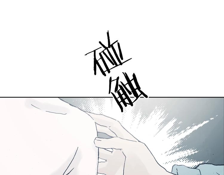 第41话 生长的美少年（二）(1/4)-第41话