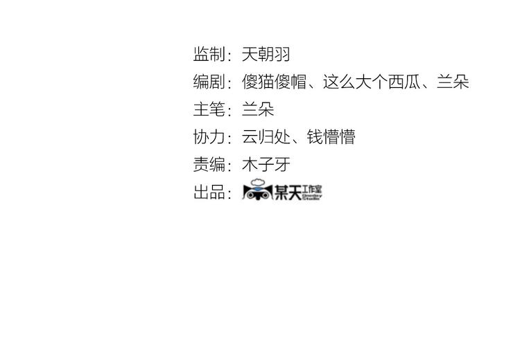 第41话 生长的美少年（二）(1/4)-第41话