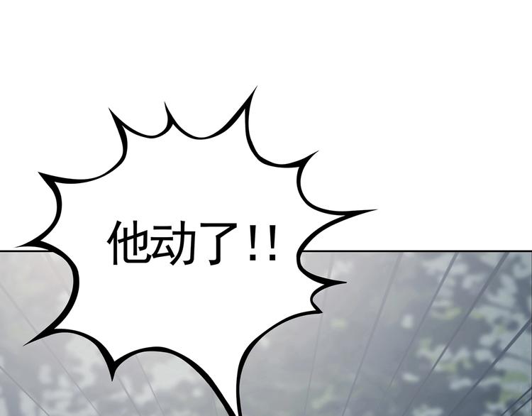 第41话 生长的美少年（二）(1/4)-第41话