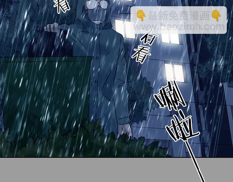 第43话 生长的美少年（四）(1/4)-第43话