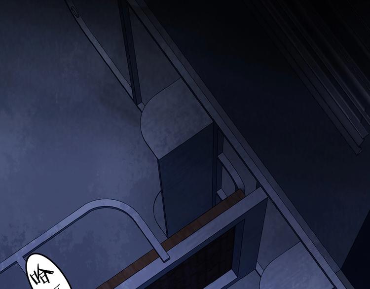 第45话 学校静悄悄（一）(1/4)-第45话