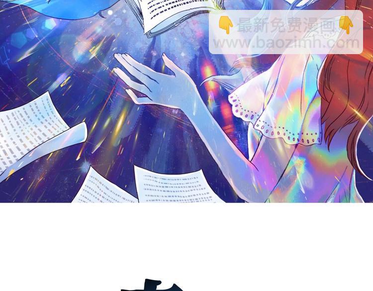 第45话 学校静悄悄（一）(1/4)-第45话