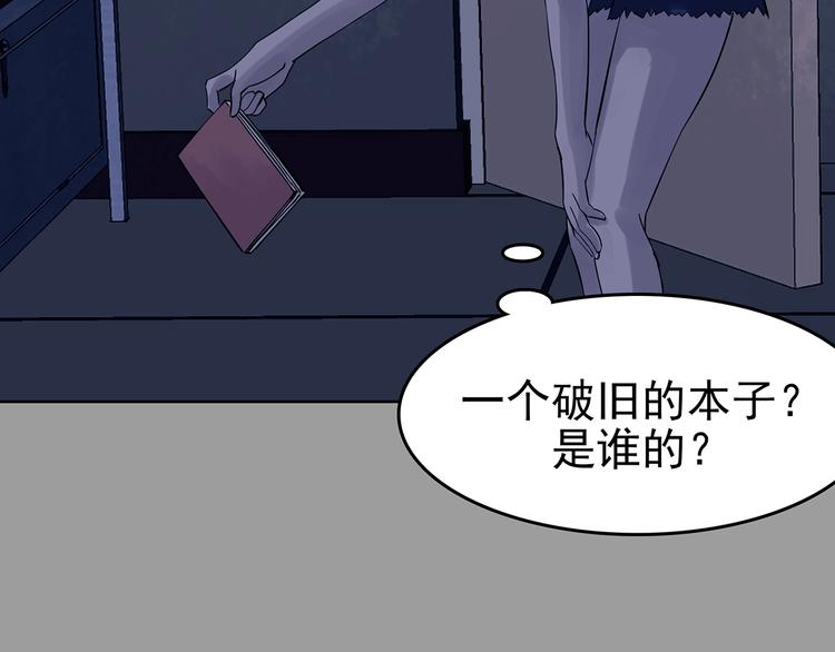 第45话 学校静悄悄（一）(1/4)-第45话