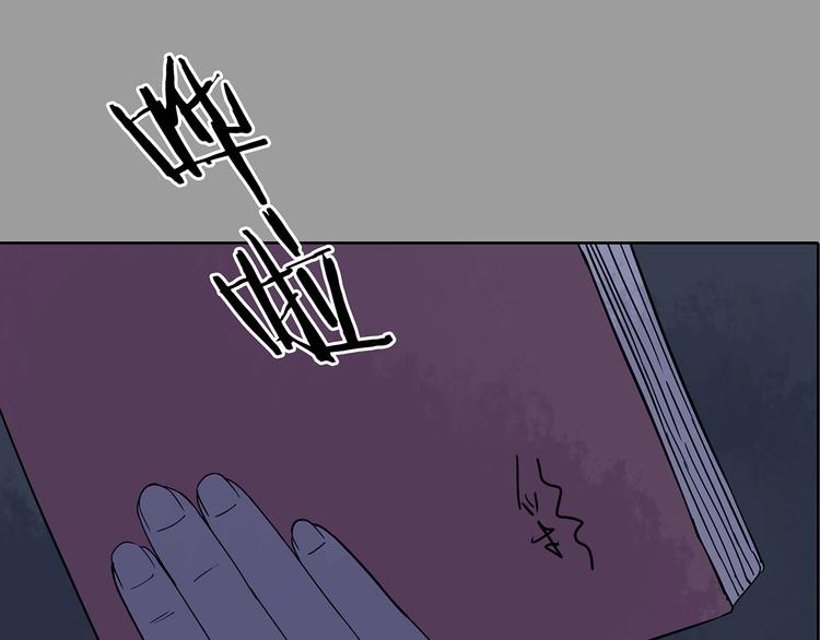 第45话 学校静悄悄（一）(1/4)-第45话