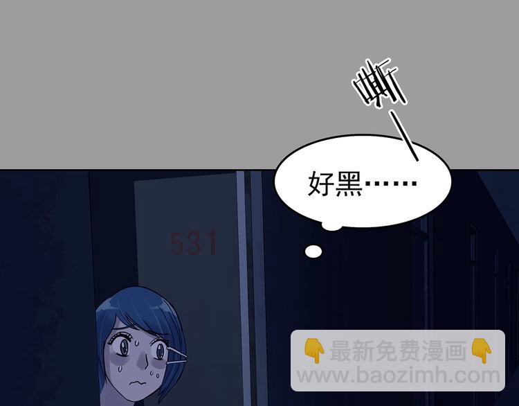 第45话 学校静悄悄（一）(1/4)-第45话