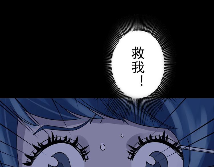 第45话 学校静悄悄（一）(1/4)-第45话