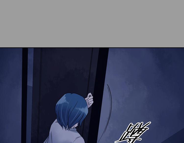 第47话 学校静悄悄（三）(1/4)-第47话