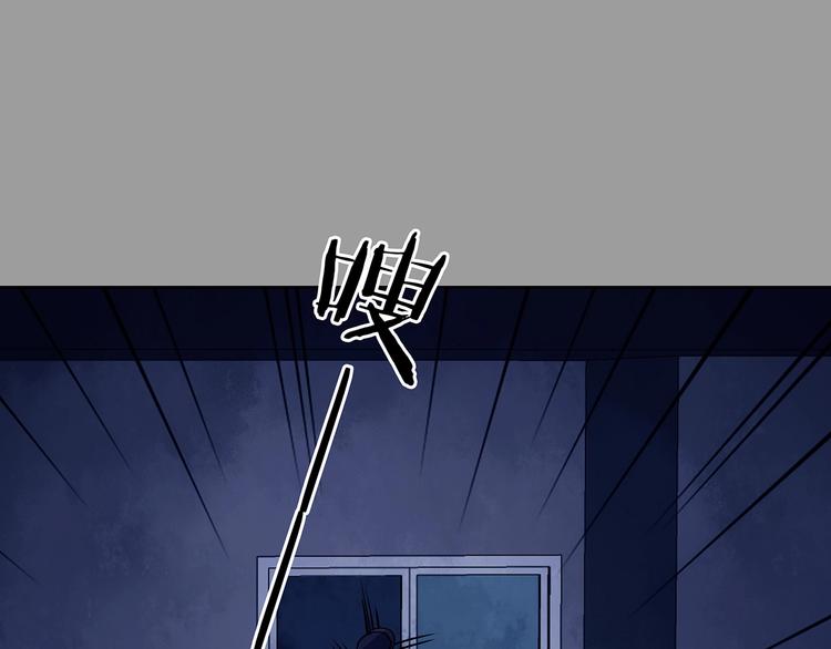 第47话 学校静悄悄（三）(1/4)-第47话