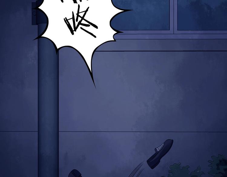 第47话 学校静悄悄（三）(1/4)-第47话