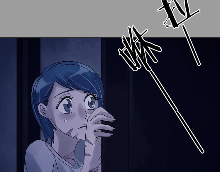 第47话 学校静悄悄（三）(1/4)-第47话