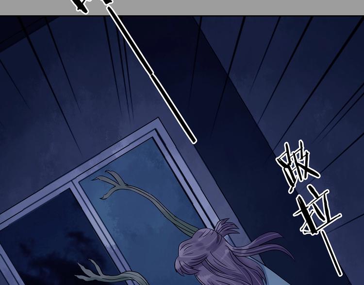 第47话 学校静悄悄（三）(1/4)-第47话