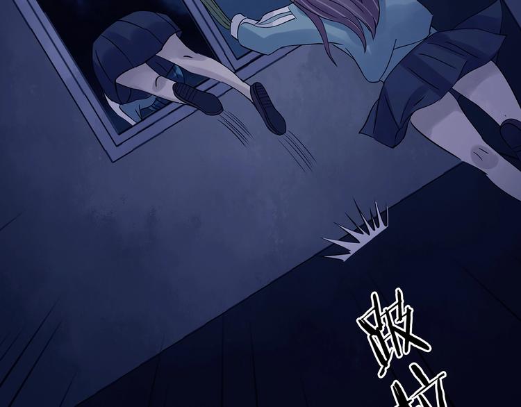 第47话 学校静悄悄（三）(1/4)-第47话