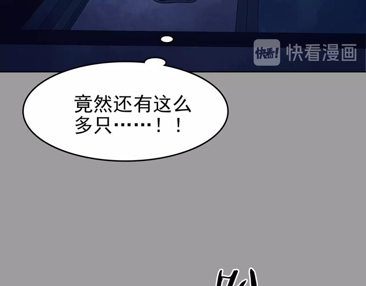 第47话 学校静悄悄（三）(1/4)-第47话