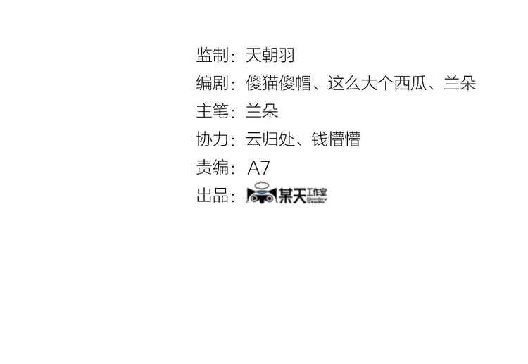 第47话 学校静悄悄（三）(1/4)-第47话