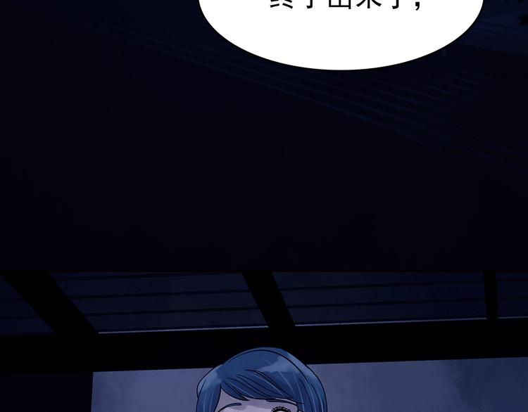 第47话 学校静悄悄（三）(1/4)-第47话