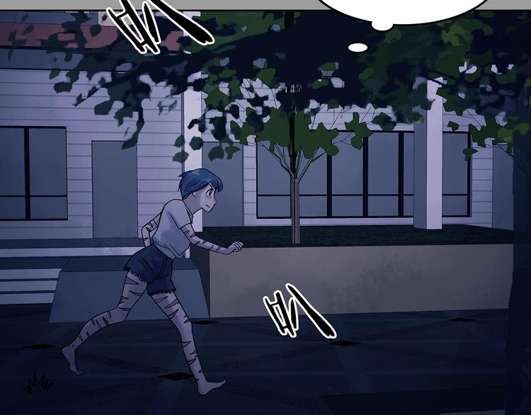 第47话 学校静悄悄（三）(1/4)-第47话