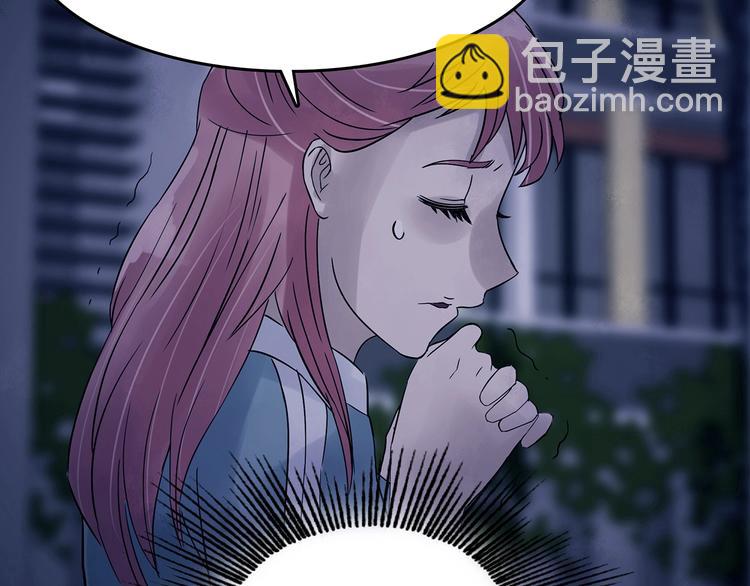 奇想少女悸事簿 - 第47話 學校靜悄悄（三）(2/4) - 8