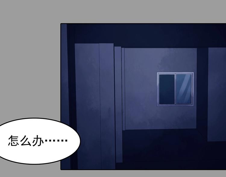 第47话 学校静悄悄（三）(1/4)-第47话