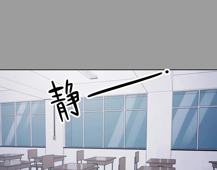 第49话 学校静悄悄（五）(1/4)-第49话