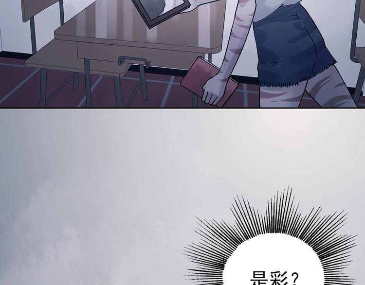 第49话 学校静悄悄（五）(1/4)-第49话