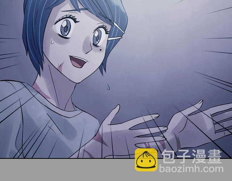 第49话 学校静悄悄（五）(1/4)-第49话