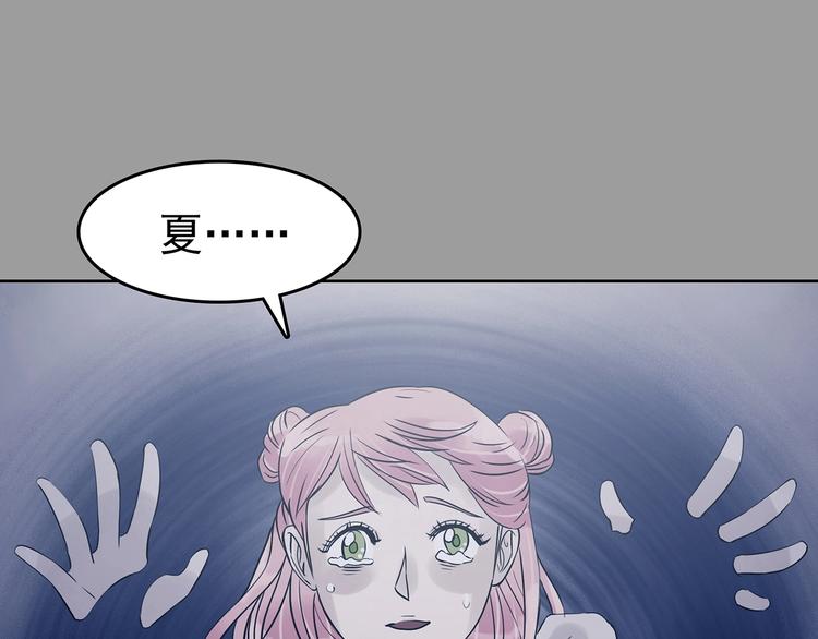 第49话 学校静悄悄（五）(1/4)-第49话