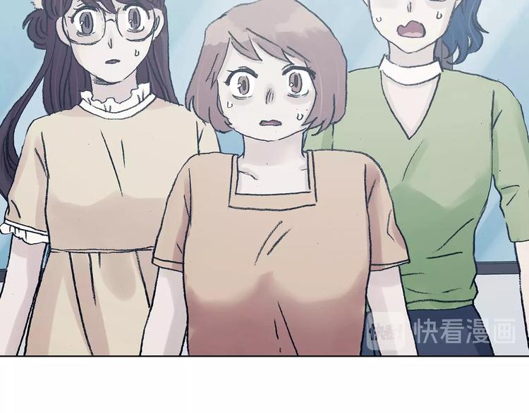 第51话 夏日光溜溜（二）(1/4)-第51话