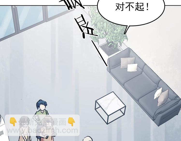 第51话 夏日光溜溜（二）(1/4)-第51话