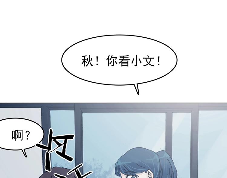 第51话 夏日光溜溜（二）(1/4)-第51话