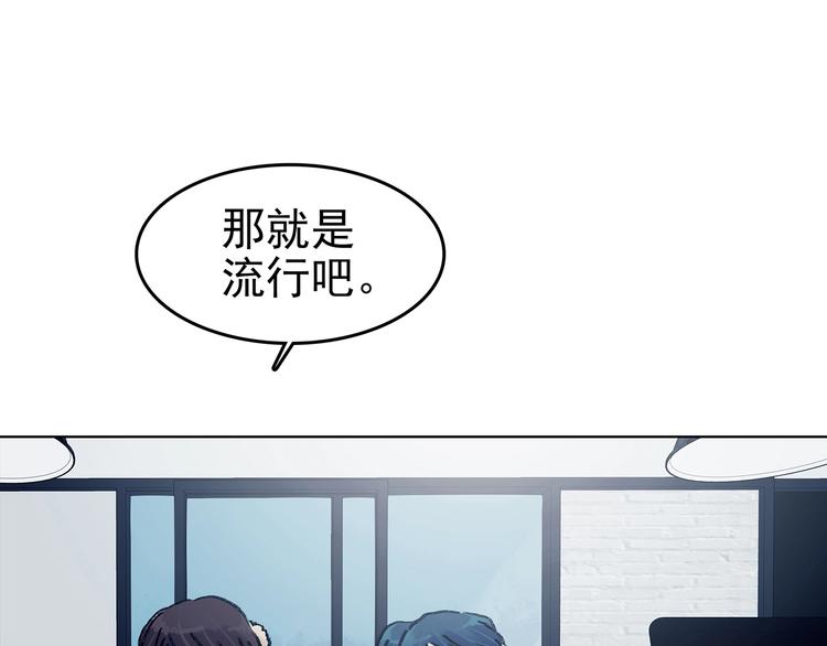 第51话 夏日光溜溜（二）(1/4)-第51话