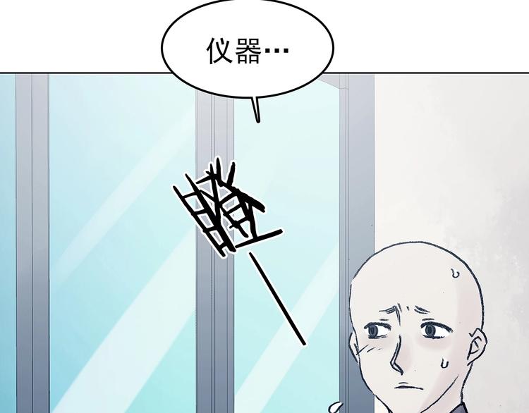 第51话 夏日光溜溜（二）(1/4)-第51话