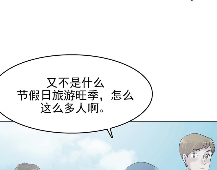 第53话 报恩的&Omega;（一）(1/3)-第53话