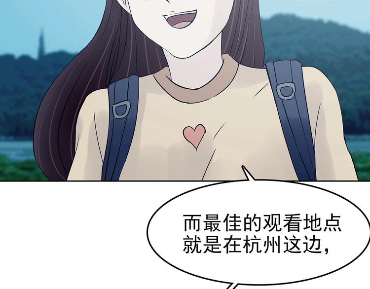 第53话 报恩的&Omega;（一）(1/3)-第53话