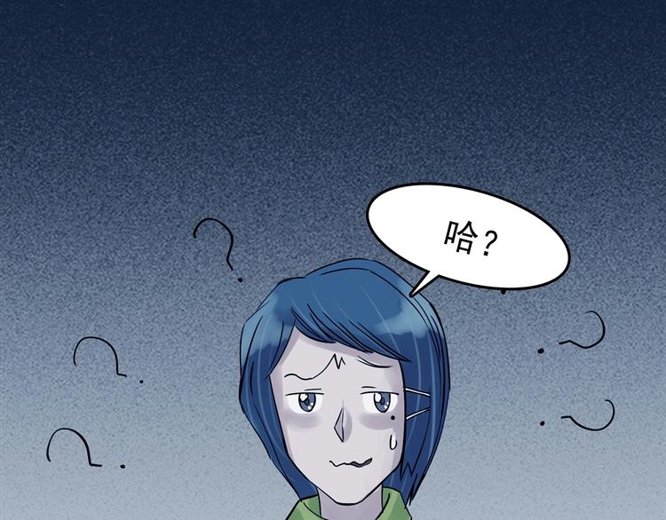 第53话 报恩的&Omega;（一）(1/3)-第53话