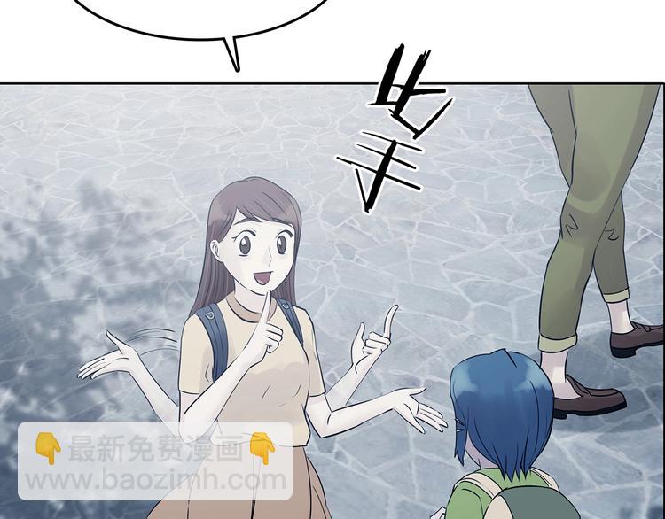 第53话 报恩的&Omega;（一）(1/3)-第53话