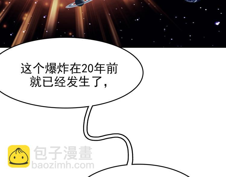 第53话 报恩的&Omega;（一）(1/3)-第53话